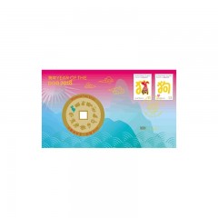 2018 Year Of The Dog Christmas Island Medallion & Stamp Cover PNC 3500 Limited